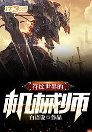 暖阳天