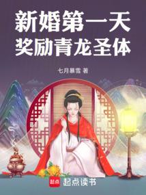 命定三生缘