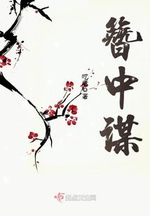 综艺水浒传