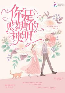 化身埼玉去取经