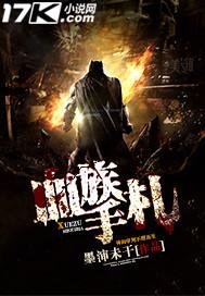 都市之二战系统