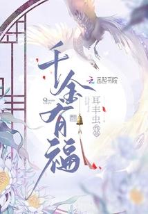 何来如此