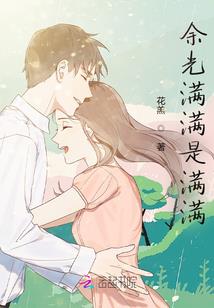 我的青春谁经过