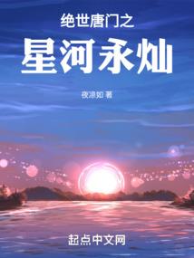混成
