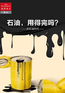 钟馗转世出马仙