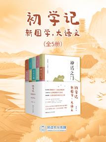 最强丫鬟奋斗史