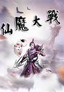 斗罗之天阳万龙策