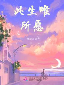 穿梭两界觅长生