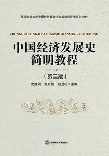 盖世奇才修仙传
