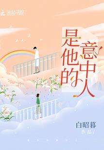 游逛