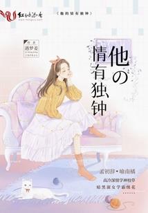 万仙之祖(合作)