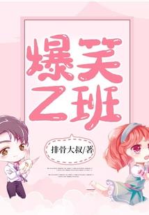 被困的消息