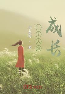 白蓝城