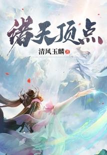 氤氲狂徒
