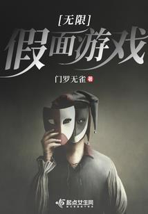 时空小姐，请等等！