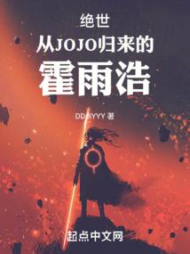 网游之征途绝世帝君