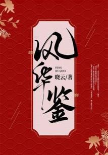 火影之行走的巫女
