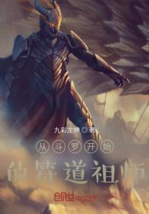 木叶：灭族之后我没死