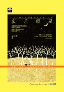 路德传记