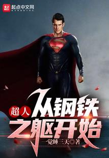 斗破！开局合成玄黄炎，揍哭魂殿