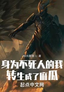 极限魔武