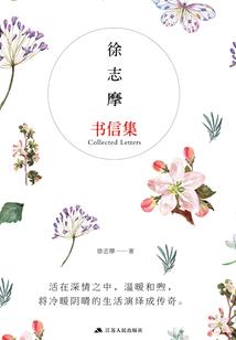 姜阿拉