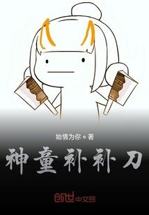指尖上的温暖