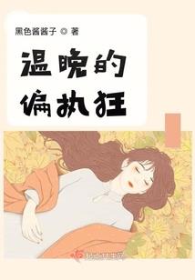 火缘尘宫