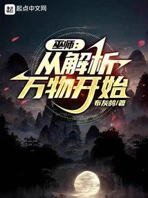 转生王牌