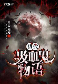 快穿之渣女要宠夫