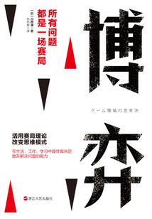 1979秦岭赶山狩猎