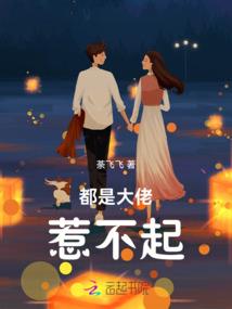 星河寡头