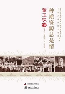 重生后，我被冷冰冰皇叔娇宠了