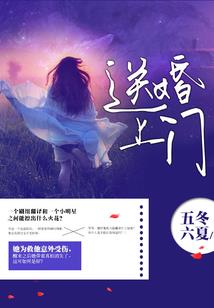 神之幻影