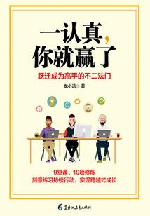 忘啼浮生一念成佛