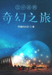 绝对零帝