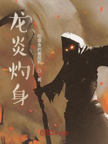谷中叹