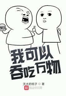 男女偶像一起居住的日子