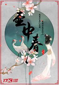 枪乱修真