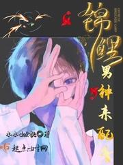只希望从不认识你