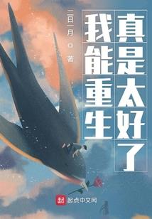一介鼠辈：黑暗之下