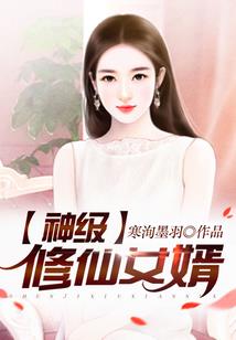 无为极