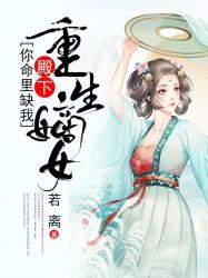 毛毛虫大作战