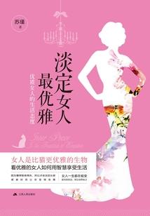 重生之我的佣兵老公