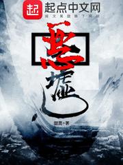 校长找她