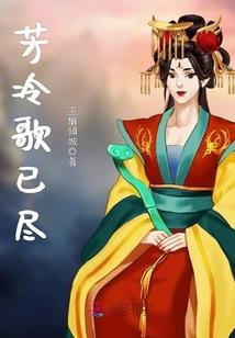 迈向绝路