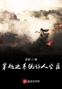 眠浅
