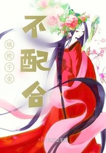 兽人牧场