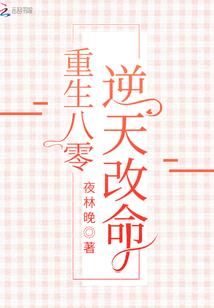 完美小镇