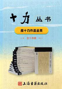 溺于暗流